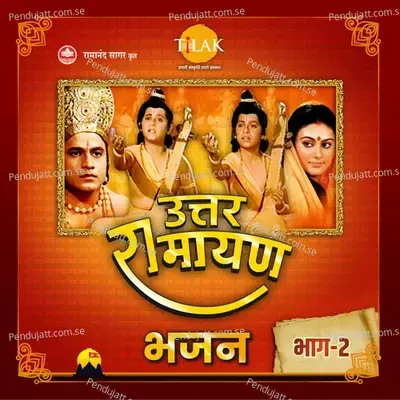 Uttar Ramayan Pt 2 - Ravindra Jain cover album
