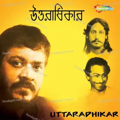 Krishnakali Ami - Srikanto Acharya album cover 