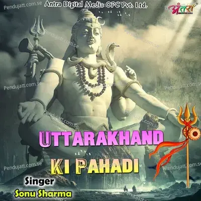 Uttarakhand Ki Pahadi - Sonu Sharma album cover 