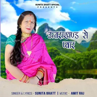 Uttarakhand Se Pyar - Sunita Bhatt album cover 