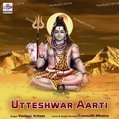 Utteshwar Aarti - Ramnath Mhatre album cover 