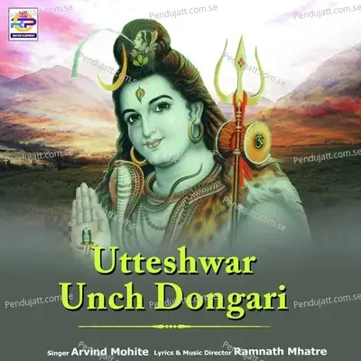 Utteshwar Unch Dongari - Arvind Mohite album cover 