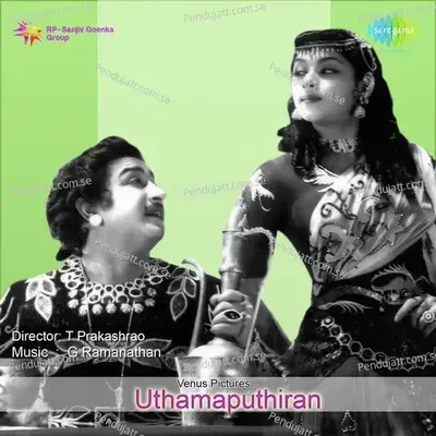 Mullai Malar Mele - T.M. Soundararajan album cover 