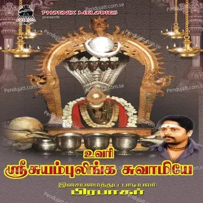 Uvari Sri Suyambulinga Swamiye - Prabhakar cover album