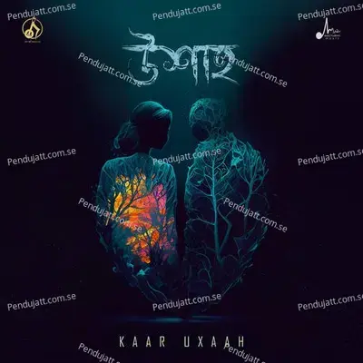 Kaar Uxaah - Hiru Paban album cover 