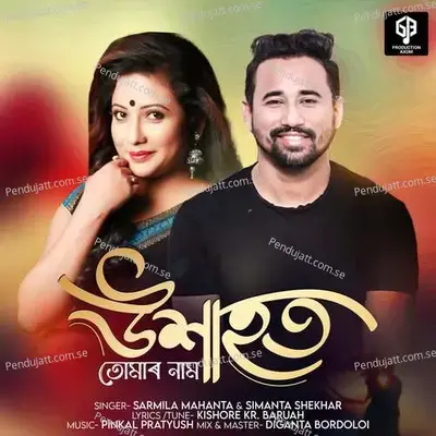 Uxahot Tumar Naam - Simanta Shekhar album cover 