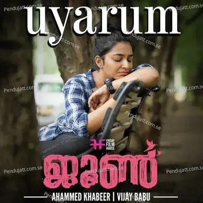 Uyarum - Gowry Lekshmi album cover 