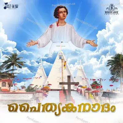 Uyarunnu Vaanil - Justin Thomas Chengannur album cover 