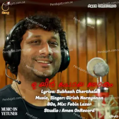 Uyir Poya Lokam - Girish Narayanan album cover 