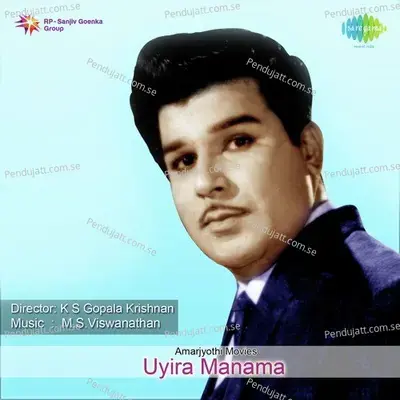 Uyira Manama - M.S. Viswanathan cover album