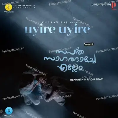 Uyire Uyire - Akhil M Bose album cover 