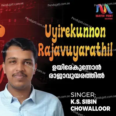 Uyirekunnon Rajavuyarathil - K S Sibin Chowalloor album cover 