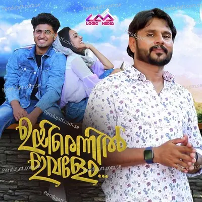 Uyirennil Ivalo - Shafi Thrithala album cover 