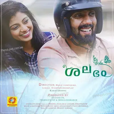 Uyiril Vidarum Pranayam - Karan Krishna album cover 