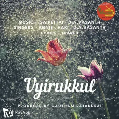 Uyirukkul - Annie album cover 