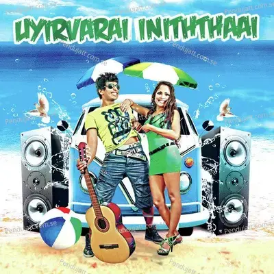 Vaadi - Vashanth Sellathurai album cover 