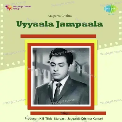 Uyyaala Jampaala - Pendyala Nageswara Rao cover album