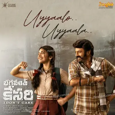 Uyyaalo Uyyaala - Thaman S album cover 