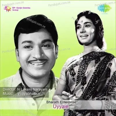 Kallu Kavitheya Haaduvudu - P. B. Sreenivas album cover 