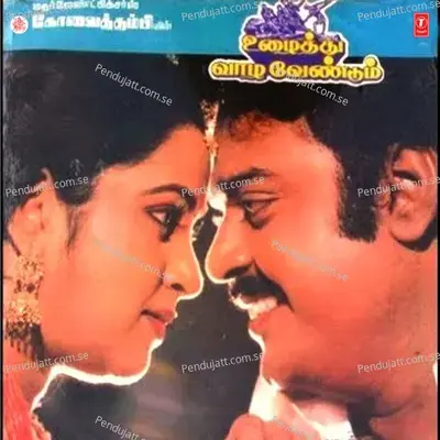 Vangi Vanden - K.J. Yesudas album cover 