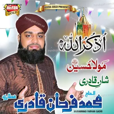 Uzkorollah - Muhammad Farhan Qadri Attari cover album