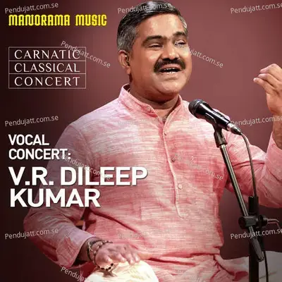 Santhathamu - V R Dileepkumar album cover 