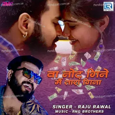 Va Note Gine Me Tara Gina - Raju Rawal album cover 