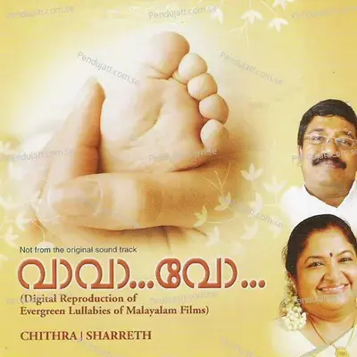 Va Va Vo - Various Artists cover album