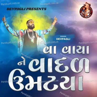 Va Vaya Ne Vadal Umatya - Dev Pagli album cover 