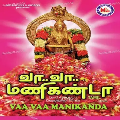 Olikaana Vizhiyaanen - Ashvitha album cover 