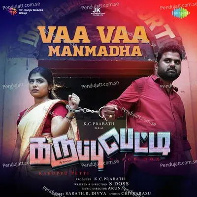 Vaa Vaa Manmadha - Arun album cover 