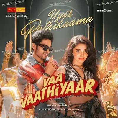 Uyir Pathikaama - Santhosh Narayanan album cover 