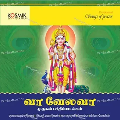 Thiruppugazh - Padi Madi Nadi - Lakshmi Rangarajan album cover 