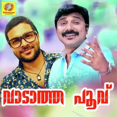 E Sneham Anu Pallavi Oravasaram New - Shaafi Kokllam album cover 