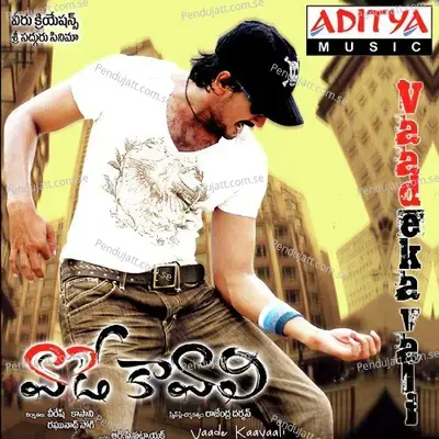 Aagaro Aagaro - Patnaik Rp album cover 