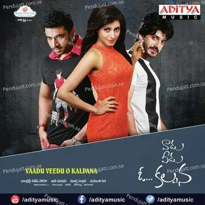 Kalathapadina - Srikar album cover 