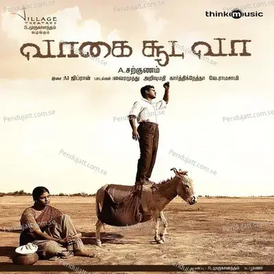 Poraney Poraney - Ranjith album cover 