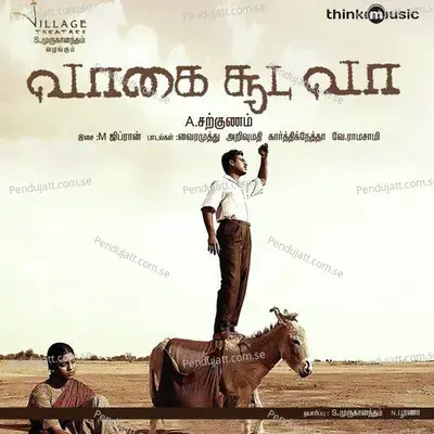 Poraney Poraney - Ghibran album cover 