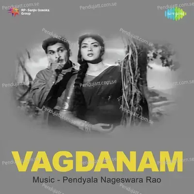 Vaagdhanam - Pendyala Nageswara Rao cover album