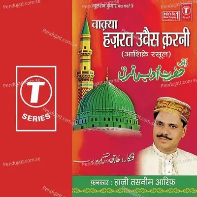 Vaakya Hazrat Uvais Karni - Raju Khan album cover
