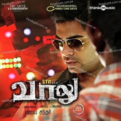 Engaathan Porrandha - Silambarasan TR album cover 