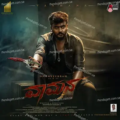 Vaamana Theme Music - B. Ajaneesh Loknath album cover 