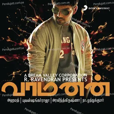 Lucky Star - Yuvan Shankar Raja album cover 