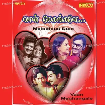 Madhukkadalo - S. Janaki album cover 