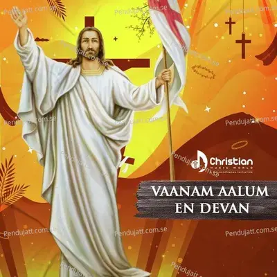 Vaanam Potrum Thaaye - Rajan album cover 