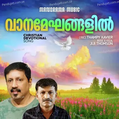 Vaanameghangalil - Jiji Thomson album cover 