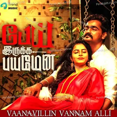 Vaanavillin Vannam Alli - Jose Franklin album cover 