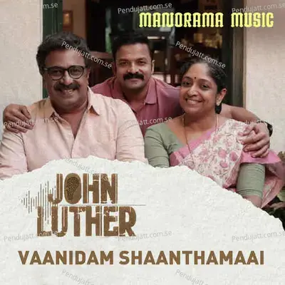 Vaanidam Shaanthamaai - Shaan Rahman album cover 