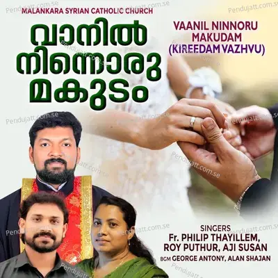 Vaanil Ninnoru Makudam - Fr. Philip Thayillem album cover 