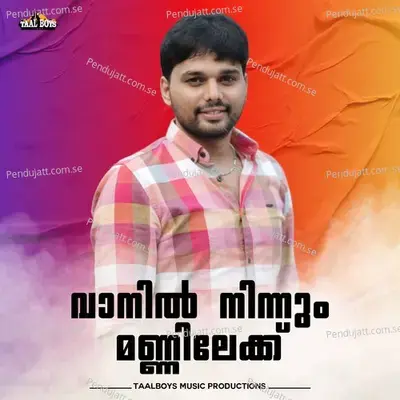 Vaanil Ninnu Mannilek - Thanseer Koothuparamba album cover 